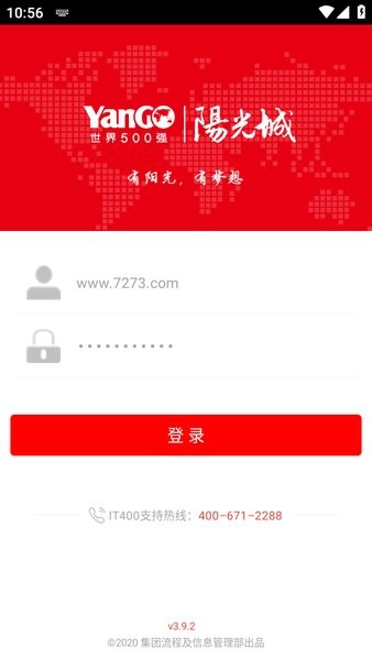 阳光城小y手机版下载 阳光城小yapp下载