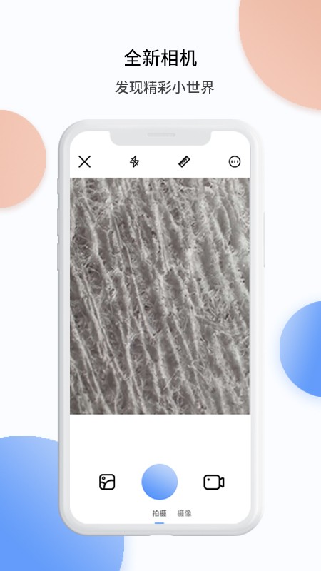 tipscope tipscope最新版