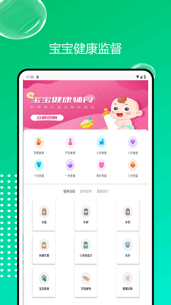 轻忆相册免费版 轻忆相册app官方