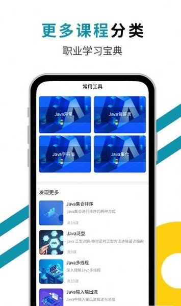 西瓜编程软件 西瓜编程app