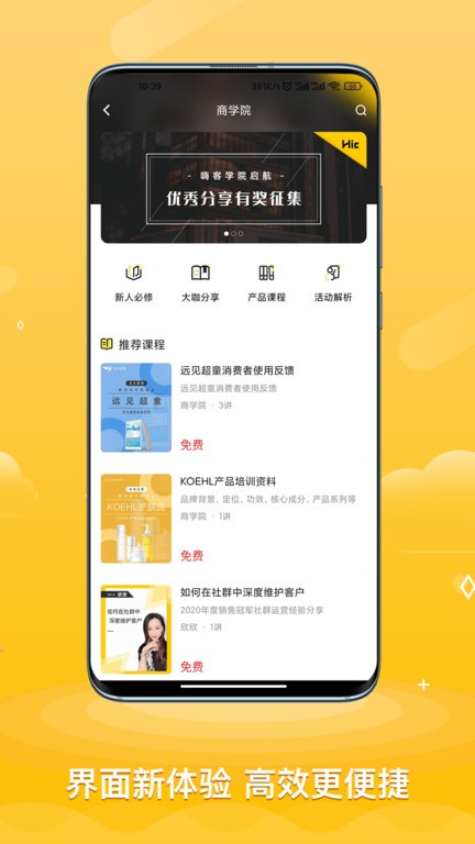 ACE助手 ACE助手最新版