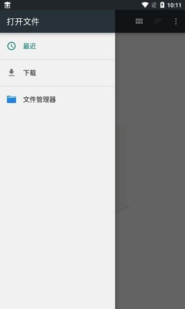 游隼下载器app 游隼下载器app下载