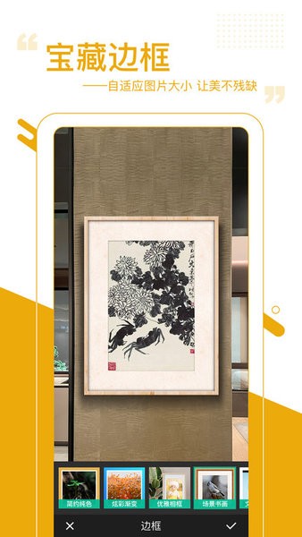 图曰app官方下载