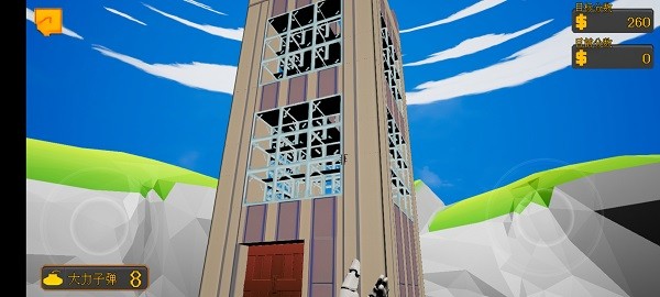 高楼爆破3d版 高楼爆破3d版游戏