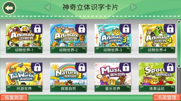 尼奥照照官方版 尼奥照照app