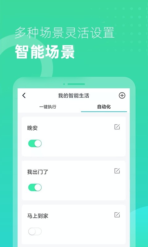 小K云管家下载