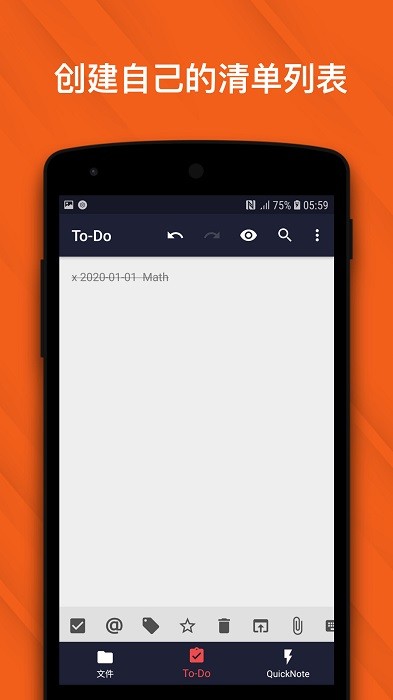 千本笔记Lite版软件