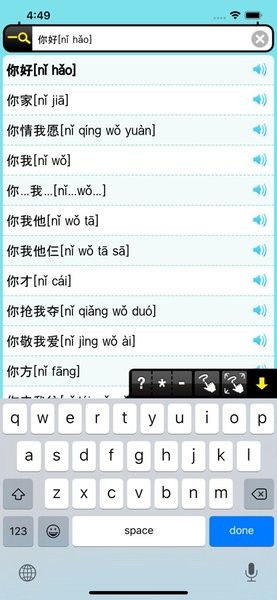 馒头词典apk 馒头词典app