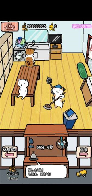 动物温泉中文版官方正版下载