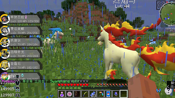 我的世界宝可梦等价生存版本下载