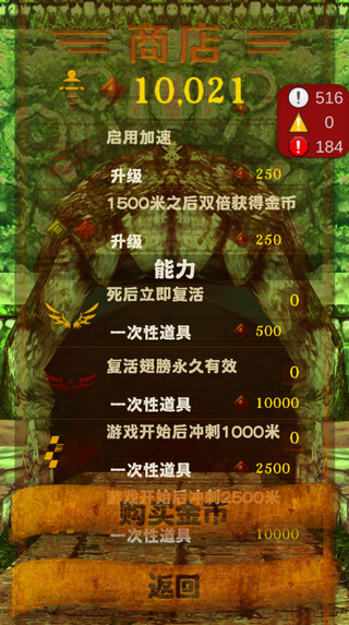 愣子逃亡游戏最新版怎么玩