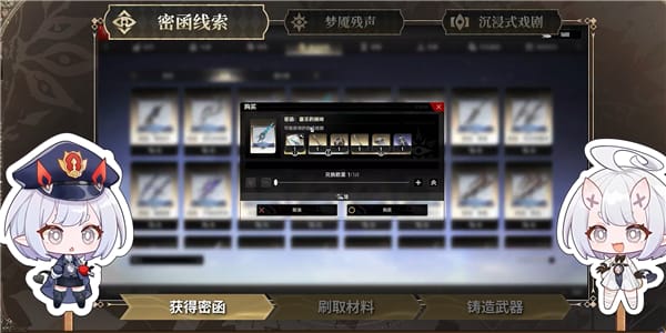 二重螺旋云游戏