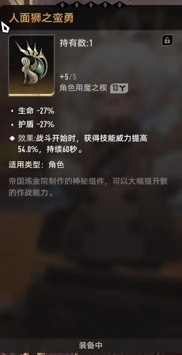 二重螺旋手机版