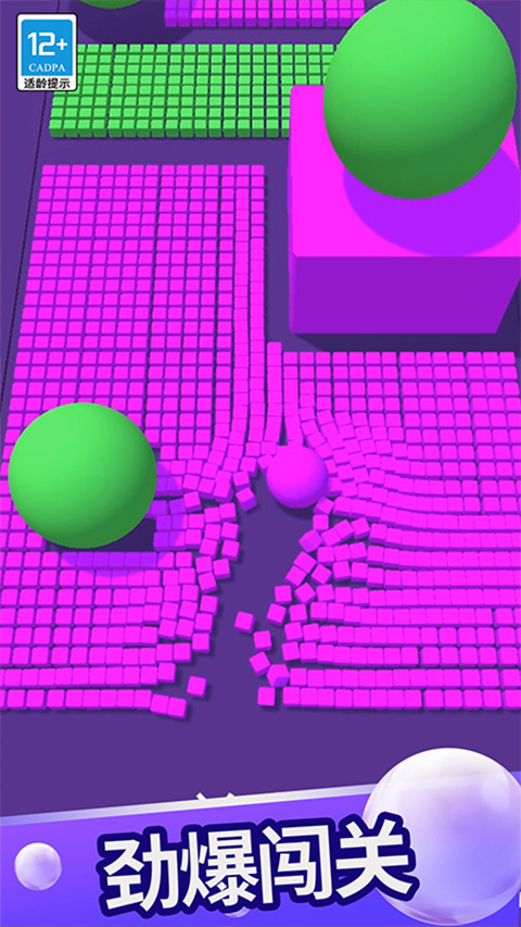 蛇蛇白块大作战