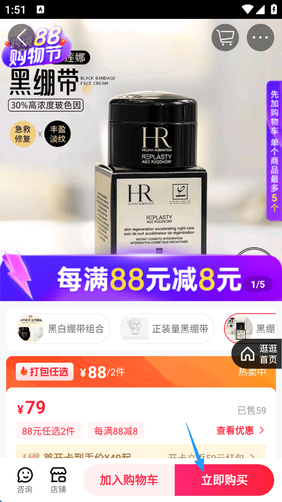 大商天狗app下载安装