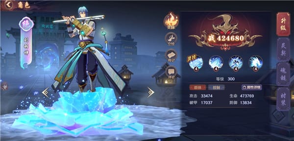 镇魂街破晓0.1折 镇魂街破晓0.1折