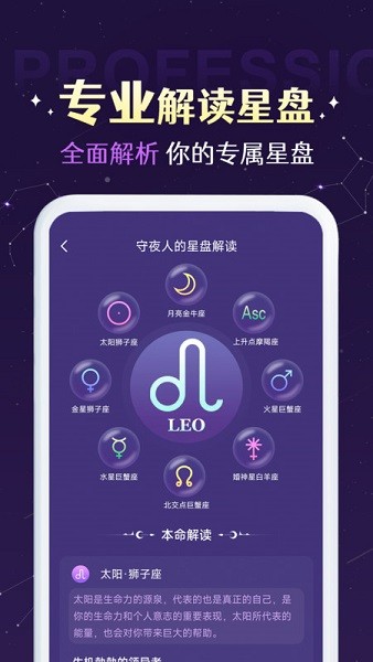 准准塔罗牌app官方版 准准app塔罗牌下载