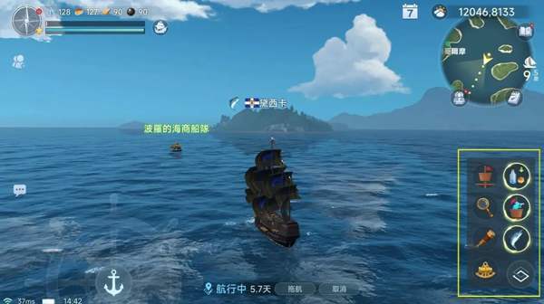 大航海时代传说官方下载