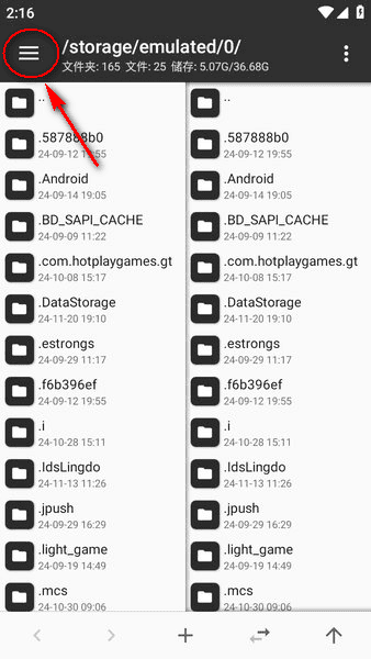 mt管理器安装包