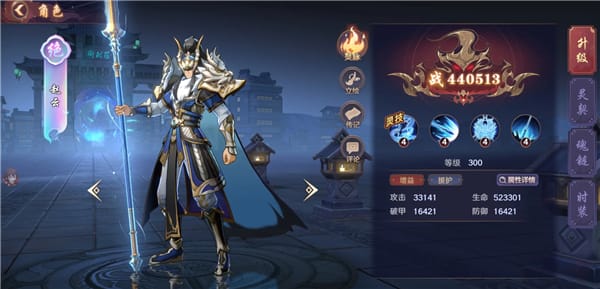 镇魂街破晓0.1折 镇魂街破晓0.1折