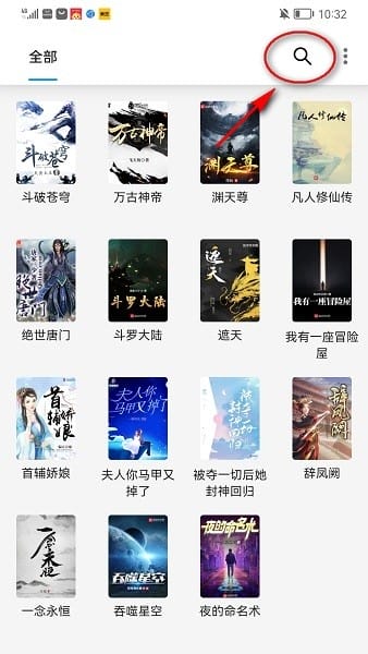 小书阁纯净版安装