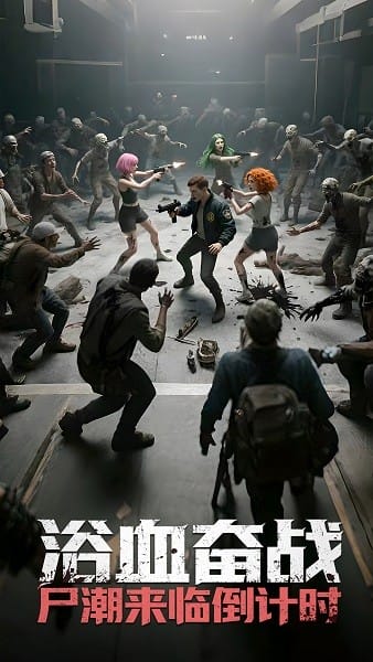 明日地平线官方正版