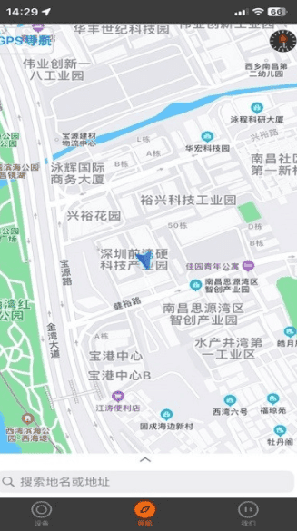 智迈之家app安卓