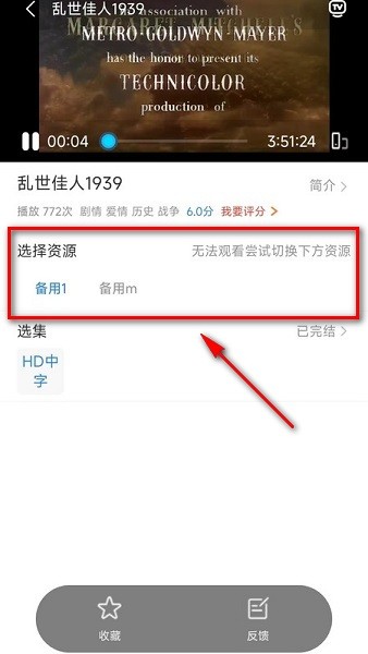 今日看影视大全免费追剧app下载安装