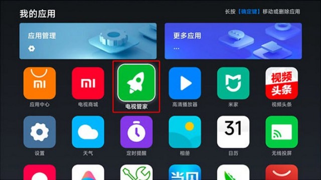 云享直播app官方下载