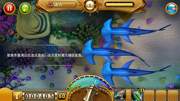 捕鱼达人经典旧版本 捕鱼达人经典旧版本免费下载