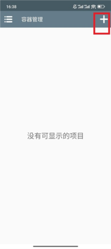 植物大战僵尸二战版最新版本下载