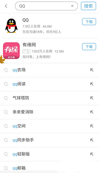 360应用商店官方下载