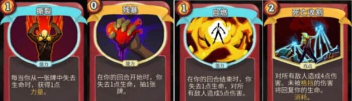 杀戮尖塔安卓最新版