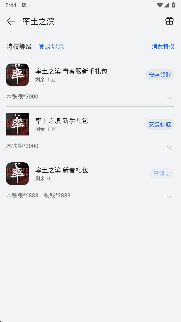 honor应用市场最新版