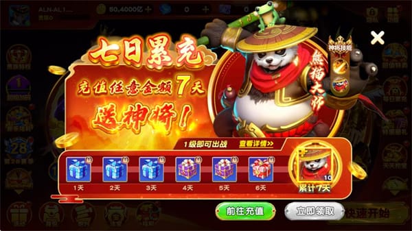 捕鱼神手高爆版