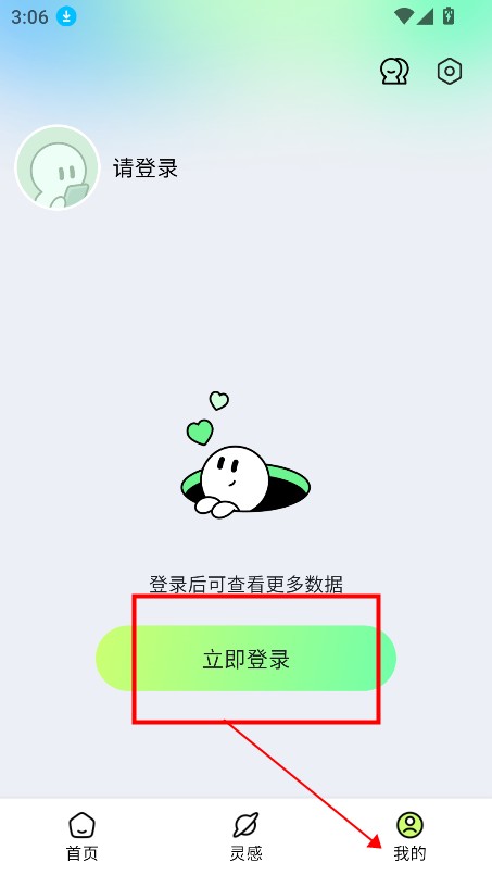 众影ai下载