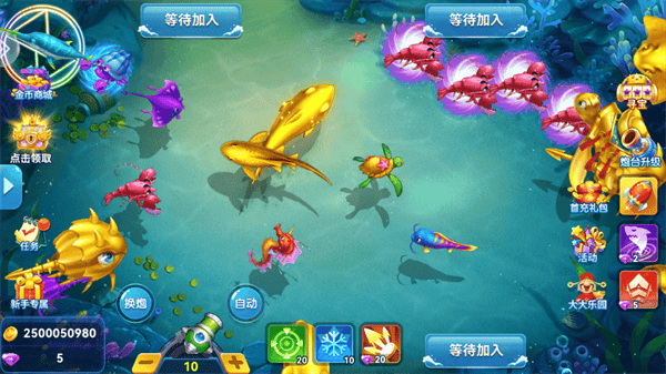 指心捕鱼新版本