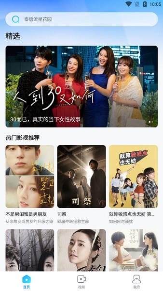 人人剧场安卓下载