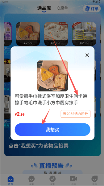 阅说圈app官方正版