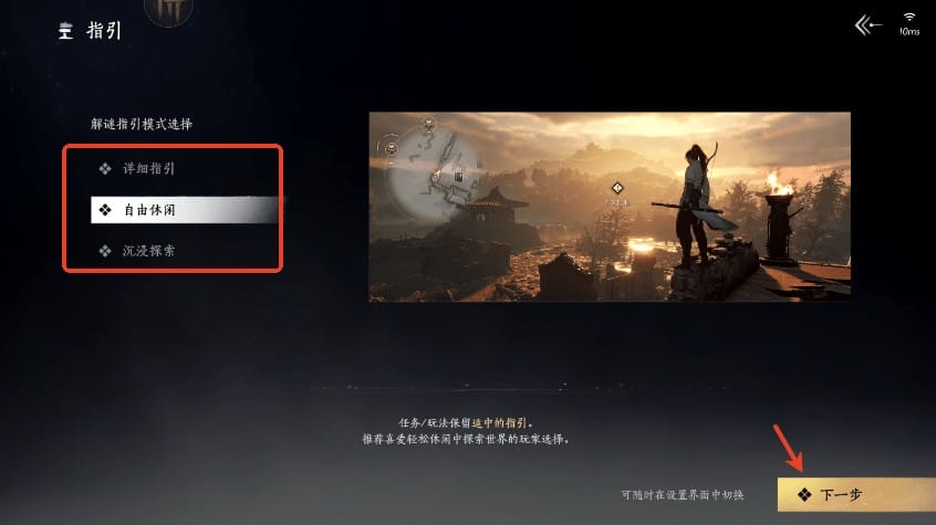 云燕云十六声官方下载入口