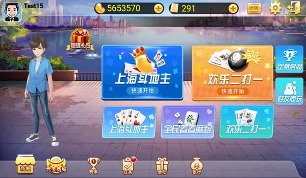 弈棋耍大牌app下载