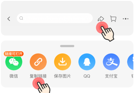 省钱快报app下载