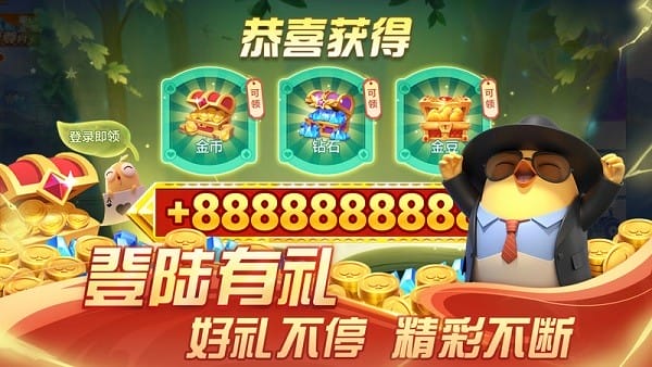 掼蛋比赛版官方免费下载