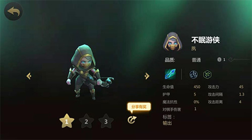 多多自走棋体验服官方下载