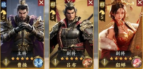 三国群英传策定九州 三国群英传策定九州