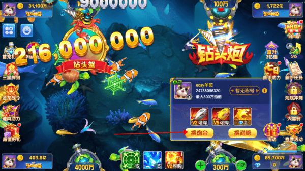 乐鸿捕鱼高爆版最新