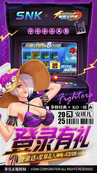 拳魂觉醒0.1折下载