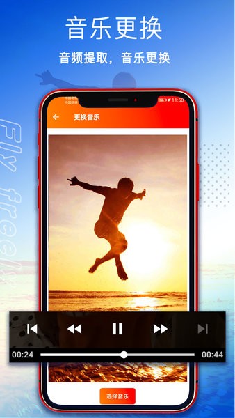 视频压缩剪辑软件手机版