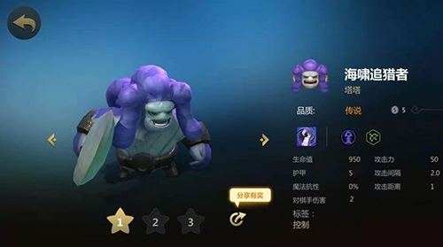 多多自走棋测试版