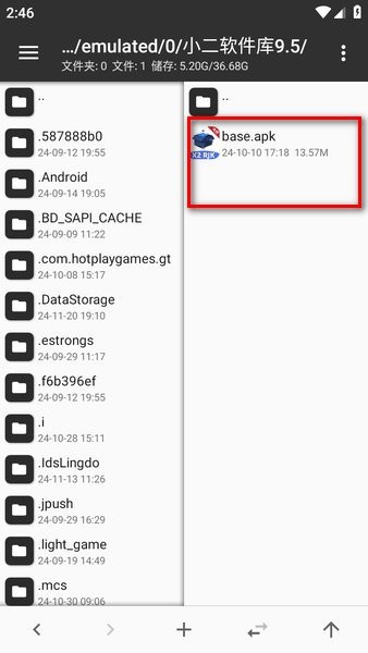 mt管理器官方正版最新版